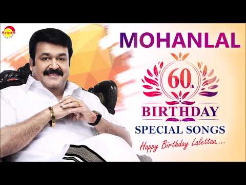 Mohanlal 60th Birthday Special Songs | Malayalam Film Songs