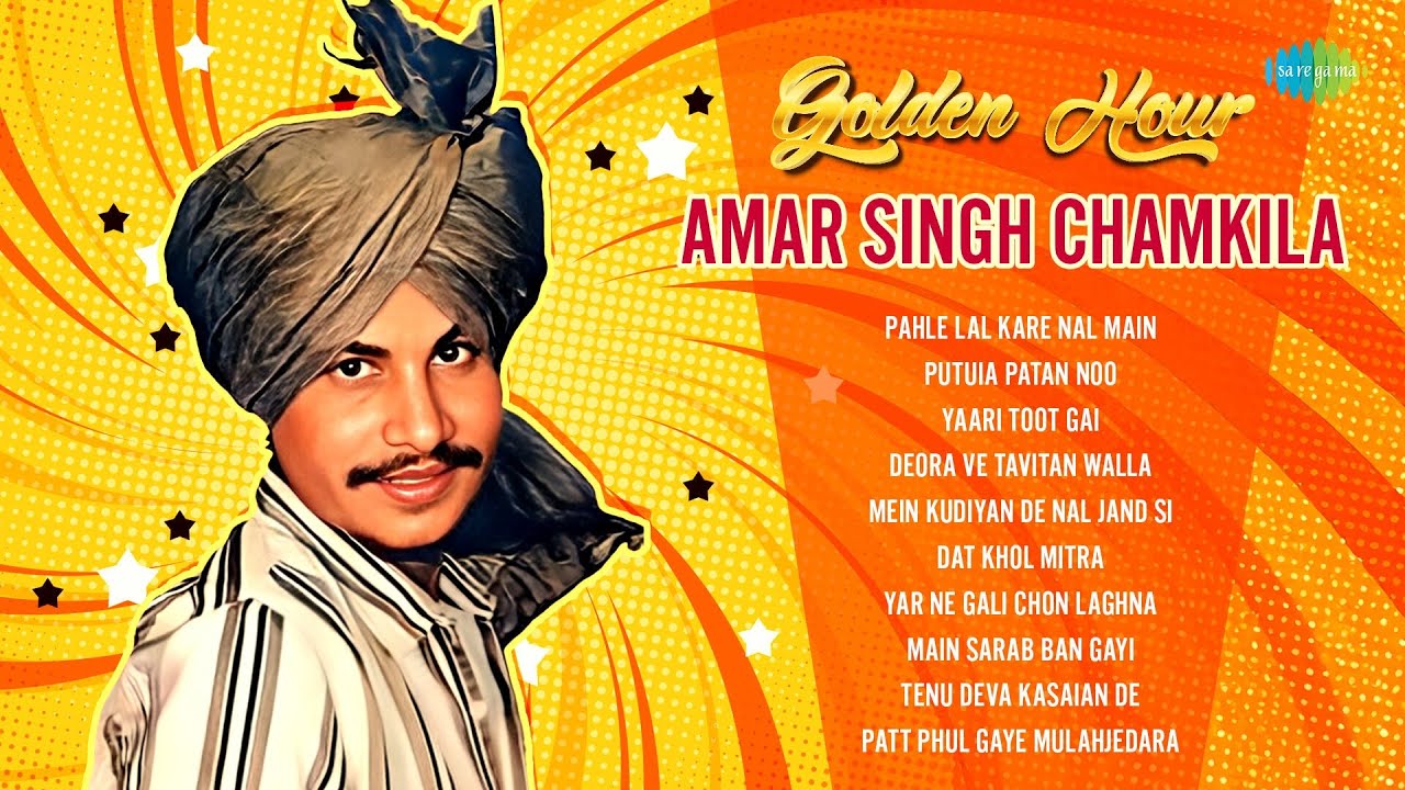 Golden Hour - Amar Singh Chamkila | Pahle Lal Kare Nal Main | Yaari Toot Gayi | Punjabi Songs