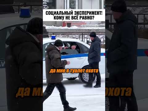 и никто не помог... 🤯🚨👮🏻♂️