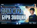 ТАК МОГУТ ТОЛЬКО КОРЕЙЦЫ: Буря эмоций от игры INnoVation - RagnaroK в корейском StarCraft II