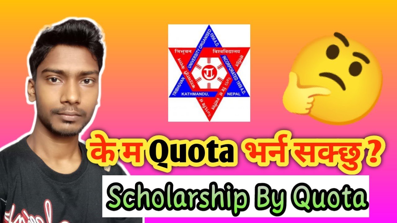 Criteria & Documents Required To Fill Quota Form ?| Scholarship By Quota | Bimlendra