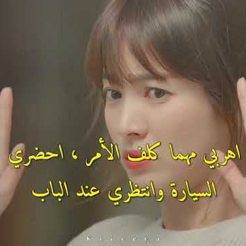 واقعين بموقف خطير وهو قاعد يمزح معهم 😂 مشهد من مسلسل أحفاد الشمس