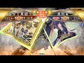 三国志大戦 頂上対決【2026/02/26】はやて軍団1 VS 真紅