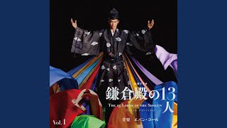 For Kamakura! - YouTube