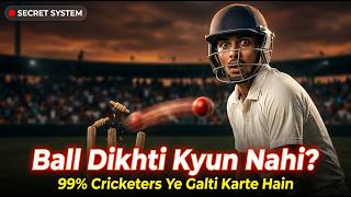 Ball Dikhti Kyun Nahi? 0.5 Second Ka Secret System | Cricket Batting Tips Hindi