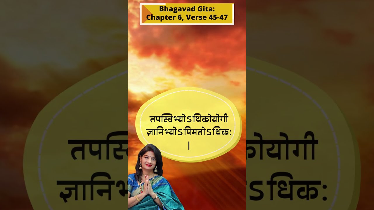 Daily Dose Of Wisdom Bhagavad Gita Chapter 6 Verse 45 47 Maaruti Daily Dose Of Wisdom Bhagavad Gita Chapter 6 Verse 45 47 Maaruti