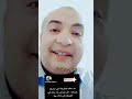 خد حقك بالطريقة إللي تناسك وتريحك لأن محدش خد رأيك في الطريقة إللي اذاك بيها