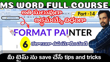 HOW TO USE FORMAT PAINTER IN MS WORD | FORMAT PAINTER IN MS WORD | MS WORD FULL COURSE IN TELUGU