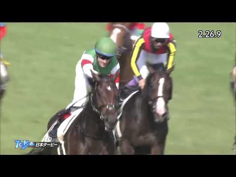 Special Record で振り返る 日本ダービー最後の直線 