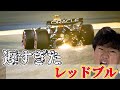 【F1】角田がFP2で18位に沈んだワケ