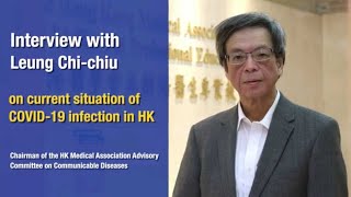 Download Lagu Leung Chi-chiu on current situation of COVID-19 infection in HK MP3