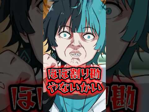 お会計 #新人vtuber #男性vtuber #vtuber