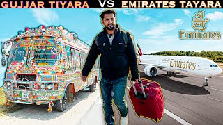GUJJAR TAYARA VS Emirates Airline Tiyara | Punjab to Middle East