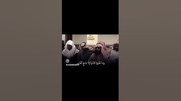 كل نفس ذائقه الموت وانما توفون اجوركم يوم القيامة - سورة ال عمران - محمد اللحيدان