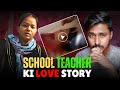 स्कूल टीचर की प्रेम कहानी | THE DARK TRUTH OF LOVE || Tiptoy