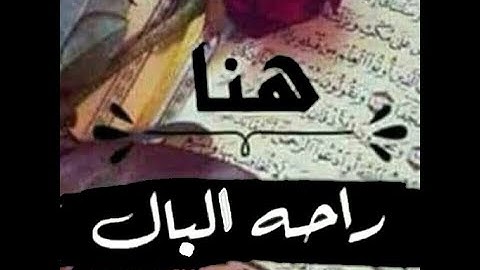 عبدالباسط عبدالصمد تلاوات نادرة سورة الرحمن - مختارات أخرى - صوت من السماء - تلاوة تخطف القلب