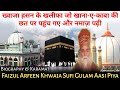 Huzur faizul arfeen  sufi gulam aasi piya sarkar  karamat  biography  utraula  hasni network