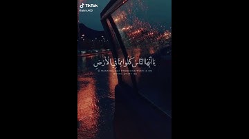 تلاوه خاشعه : #ياسر الدوسري