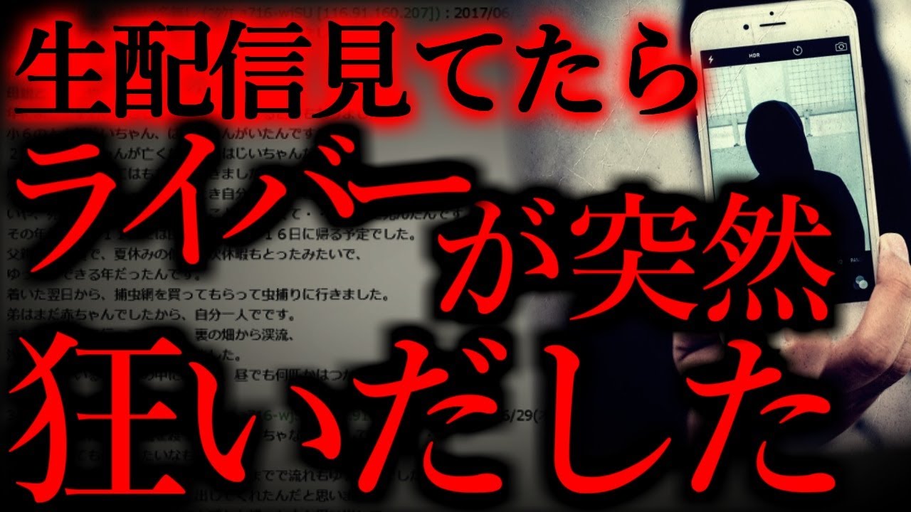 【ゆっくり怖い話】短くて強烈に怖い話まとめ9【全3話】