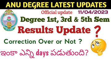 Degree 1st 3rd 5th sem Results Latest Update 2023 || ANU Degree Exam Results Official Update 2023