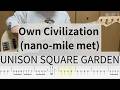 【Bass Cover】Own Civilization (nano-mile met) / UNISON SQUARE GARDEN