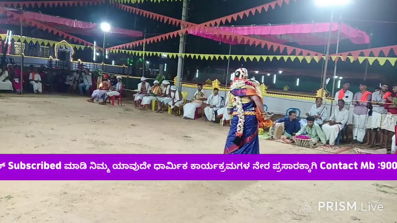 ಬ್ರಹ್ಮಬೈದರ್ಕಳ ಗರಡಿ ನೇಮೋತ್ಸವ ಅನಂತಾಡಿ ಬಾಕಿಲ ನೇರಪ್ರಸಾರ