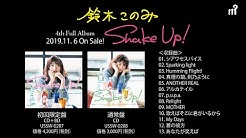鈴木このみ 人気動画まとめ Pv Live Cover 歌詞 カラオケ メドレー Youtube 無料動画