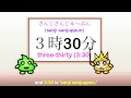 How To Tell Time In Japanese Learn Japanese Language 
