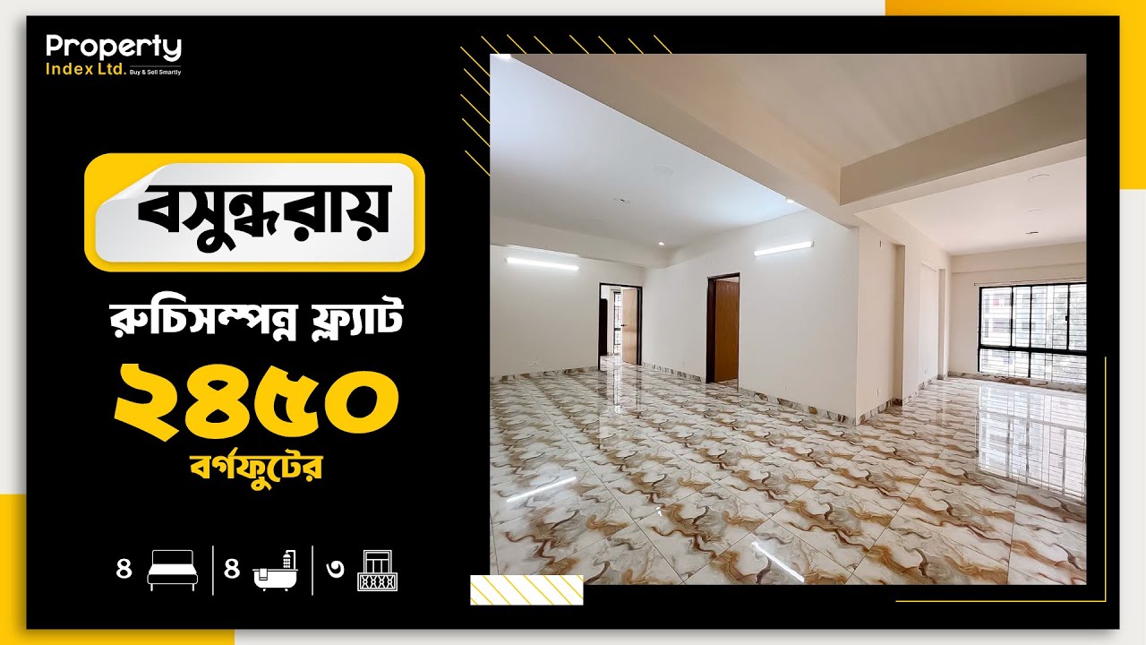 Curated visual reference: Bashundhara 2450 Sqft 4 Bed Apartment Prime Location Photo Inspiration