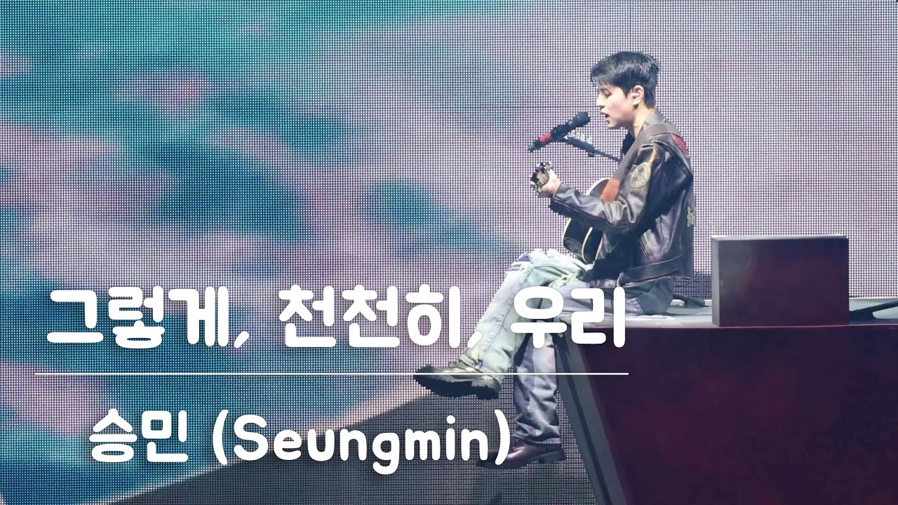 240831 [4K] StrayKids - 승민 Seungmin Solo stage @ Stray Kids