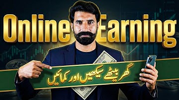 Learn & Earn Strategy for Beginners, Digital Skills and Freelancing, Educational Purpos | Albarizone