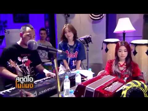 รักเธอแต่เธอไม่รู้ - GAIA
