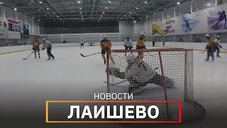 Новости Лаишевского района от 13 января на#UTV