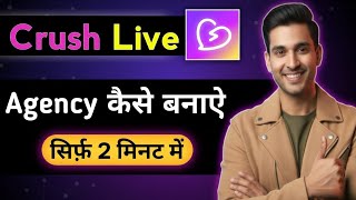 Crush Live app Agency Registration Process | Crush live ki agency kaise milegi | Crush live agency screenshot 1
