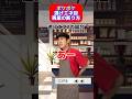 【ポケポケ】逃げエネ別残業の断り方 #ポケモン #ポケポケ #ポケカ #shorts
