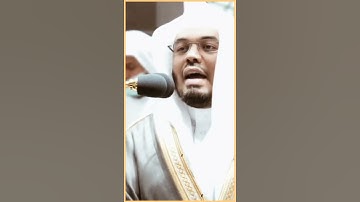 تلاوة مرئية سورة الواقعة الشيخ ياسر الدوسري