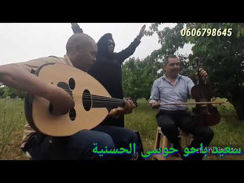 جلسة بلدية مع الفنان سعيد باحو الفنان حوسى المنصوري الفنانة الحسنية تحياالناس الاطلس الناس الرشيدية