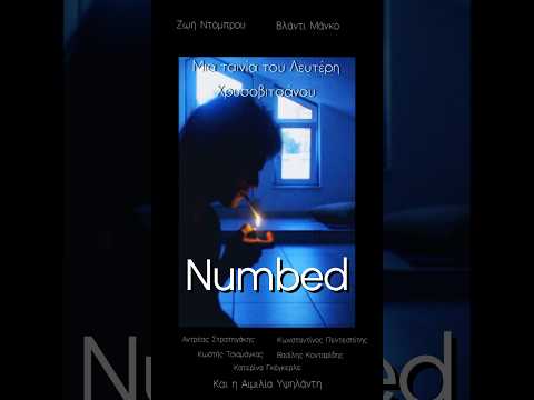 Numbed (Ταινία Μικρού Μήκους)