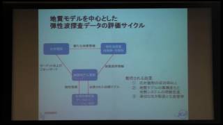 《技術開発》弾性波探査ガイドブックの紹介