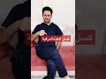 أسباب رئيسية في برودة الاطراف mp3