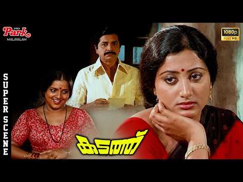 എനിക്ക് മറ്റൊരു വിവാഹമോചിത ജീവിതം വേണ്ട 😭 - Kadathu Movie Super Scenes | Prem Nazir | VPM