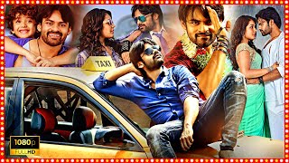 Sai Dharam Tej, Raashi Khanna Superhit Telugu Action Comedy Full Length HD Movie | TBO |