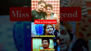 miss you 2 lengend 🥹|| RIP HUMAN SAGAR || RIP ABHIJIT MAJUMDAR💐|| #rip #humansagar #abhijitmajumdar