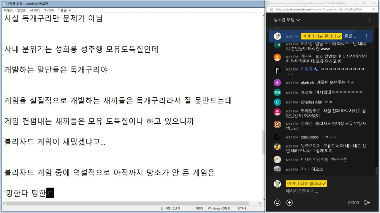 2023년 2월 8일 주간마리갤/수시충 논쟁/일뽕 곽주열/캔슬 컬처/BSS, NTR 소설 쓰기