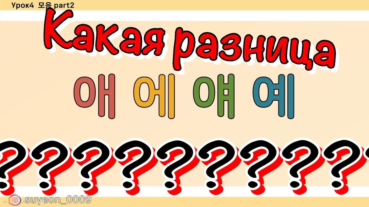 Иномарка кореянка 3 буквы
