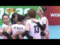 Ultimate Highlight: USA vs. Korea - FIVB Women's World Championship