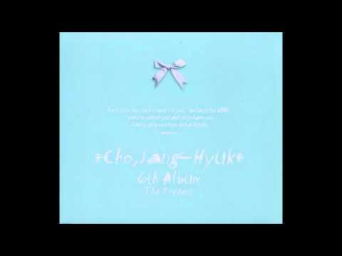 조장혁 함께 Feat 나오미 가사 첨부