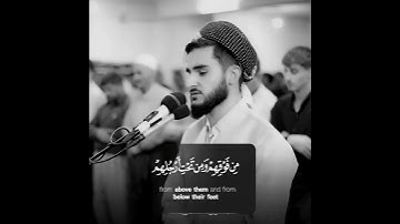 قرآن كريم القارئ: يوسف عثمان || ستوريات انستجرام دينيه // فيديو قصير // راحه نفسية