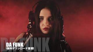 DA FUNK [無料ダウンロード] Nu Disco / ニューディスコ / DJ / ダンスミュージック - instrumental BGM screenshot 5