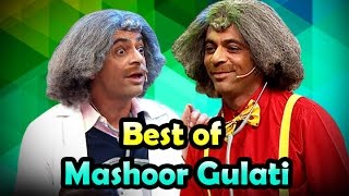 Dr.Mashoor Gulati Special  The Best of 2016 | The Kapil Sharma Show | Funny Indian Comedy | HD